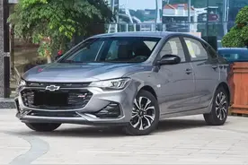 雪佛兰科鲁泽，48V轻混系统+5.3升油耗，售价不足9万元图片