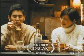 《入殓师》凭什么赢得奥斯卡最佳外语片奖？图片