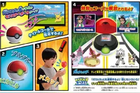 宝可梦旅途新情报：小智的耿鬼超级巨化，小豪最终真收服梦幻了？图片