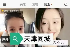 千万网红醉酒家暴妻子摔助理手机，娜美北上驻扎天津发展图片