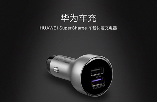 知识干货：带你认识华为全系手机充电器