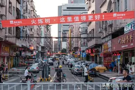 火炼树挂上拆迁横幅，这是准备动手了？图片