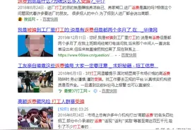 复工高额“返费”内幕调查：加班不算打卡，1万奖金可能1分拿不到图片