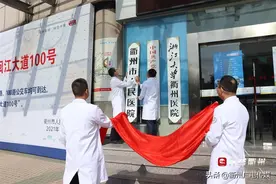再见了，老院区~你好啊，新院区！图片