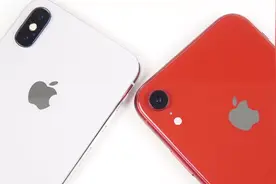 iPhone XR和iPhone X应该如何选？差别有多大？我纠结了……视频封面