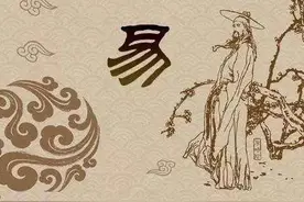 易经："厚德载物，德不配位，必有殃失"，值得深思的为人处世之道图片