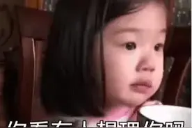 表情包：你看有人想理你吗图片