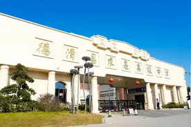 年薪40-50万 | 德清县求是高级中学诚聘各科优秀骨干教师图片