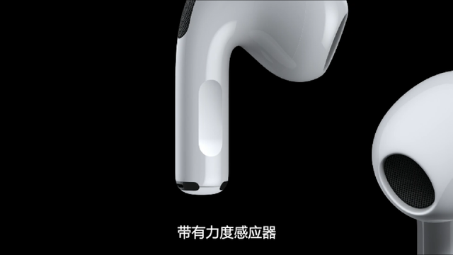 ƻ¿AirPods 3֪Щı䣬һ