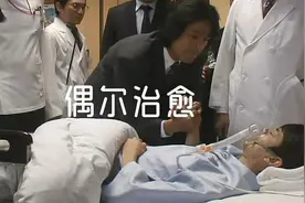 周末谈｜《白色巨塔》下的医疗诉讼：患者胜率仅三成图片