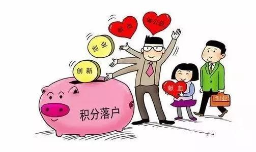 成都落户积分怎么算？积分有效期是多久？2021解锁更多加分项目