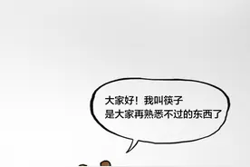 手绘｜一双筷子的文明史图片