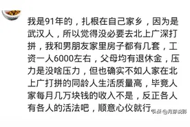 全国90后真实生活现状，不欠花呗的90后不算完整90后图片