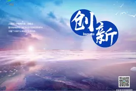 创新|线上营销，旅行社的“花式自救”图片