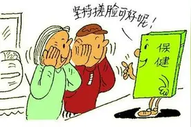 身体这8个部位，经常搓一搓，健康又长寿！图片