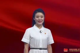 宣讲员：陈盼盼 | “守好红色根脉·书写青春忠诚”2021浙江省文旅青年宣讲团线上宣讲活动图片