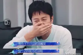 这个小秘密男人都有，却打死也不承认图片
