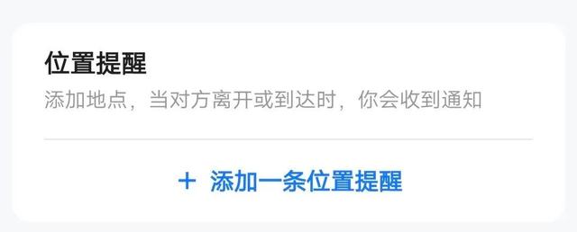 只要用户同意，所有APP都可变成捉奸神器