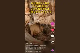 “挖掘机工地挖出轿车”视频疯传！真相看这里！图片