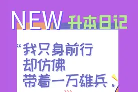 四川 | 2021四川专升本考试招生数据解读分析图片