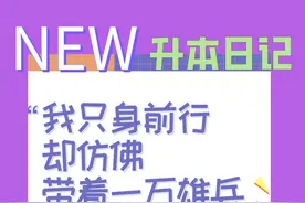 四川 | 2021四川专升本考试招生数据解读分析图片