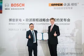 倾力提供“一站式整体厨房解决方案” ，博世家电携手欧派橱柜为中国消费者打造品质生活图片