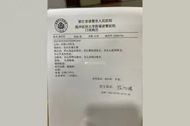 郭艾伦赛后检查被诊断为脑震荡 医生建议休养恐错过国家队集训图片