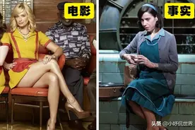 女服务员穿短裙？电影里经常塑造的7个并不符合现实情况的职业图片
