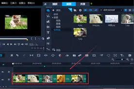 会声会影如何制作图片轮播的视频效果图片