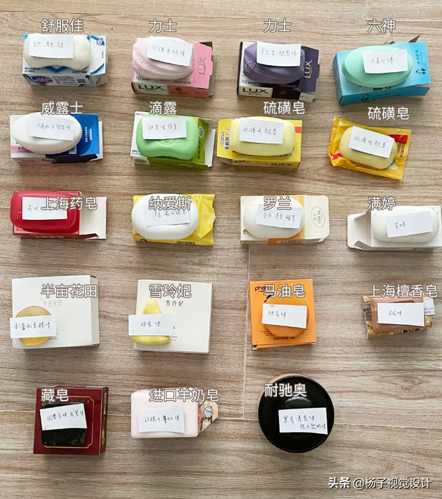 香皂和沐浴露哪个洗澡好？哪个牌子的香皂比较香？（19款香皂图）