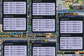 小柒说：五开比商人更稳定(附小柒的129硬件图，供参考)图片