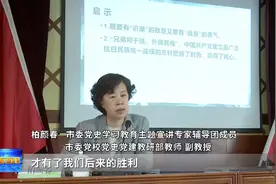奋斗百年路，启航新征程｜重温党史悟初心图片