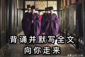用事实说话，欧阳修的艳词有多么“放浪轻薄不正经”？图片