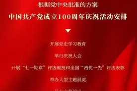 倒计时：100天！图片