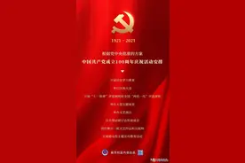 倒计时：100天！图片