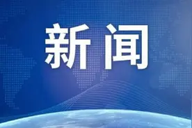 安康10县（市区）县级党委换届完成，有两位女县委书记图片