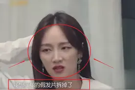 孟佳镜头无包袱，直言戴了假发片，张雨绮郁可唯吐槽戳痛孟佳内心图片