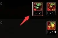 DNF:刃影技能柔化攻略，合理利用收刀术柔化技能，打出最大化伤害图片