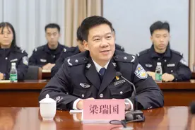 梁瑞国同志出席广东警官学院2021年揭阳籍毕业生从警意向座谈会图片
