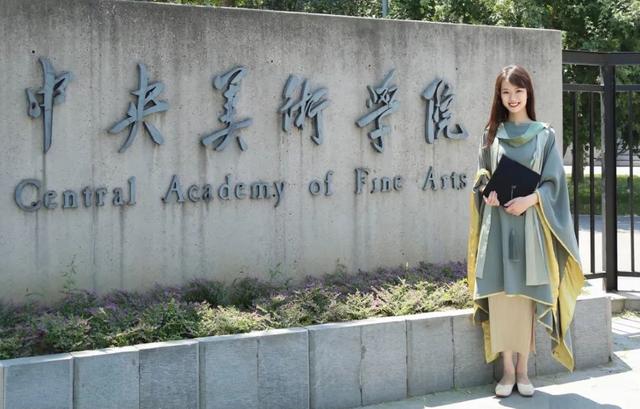 中央美院的学士服美上热搜！这是什么神仙毕业现场？