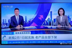 保险是骗人的，还要不要买保险？图片