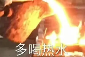 多喝热水表情包图片