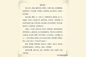 再读《桃花源记》，小时候以为很美好，现在才知道真相有多恐怖图片