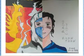 天津自然博物馆 抗击疫情保护野生动物 主题绘画作品线上征集 作品展示第六期图片