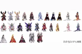 DNF：女鬼剑前十天空排名，丹青和辉光并非第一，天7荣登榜首图片