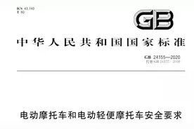 明年国家禁售老国标三轮的消息属实，但以下几点请大家牢记图片