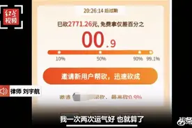 是兄弟就砍我一刀，律师起诉拼多多图片