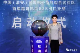 “淮安造”，卖全球！图片