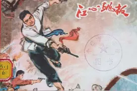 精品连环画《江心跳板》，由众多名家绘画，绘画十分精美图片