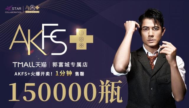 閮瘜鍩庝笓灞炲搧鐗孉KFS +鍦ㄥぉ鐚紑璁鹃瀹舵槑鏄熶笓灞炲簵